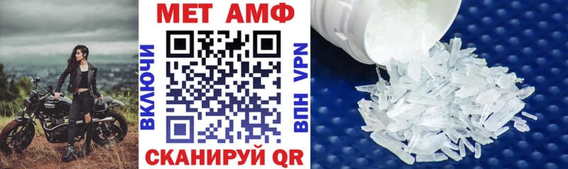 Купить  Каменка  АМФЕТАМИН Розовый 
