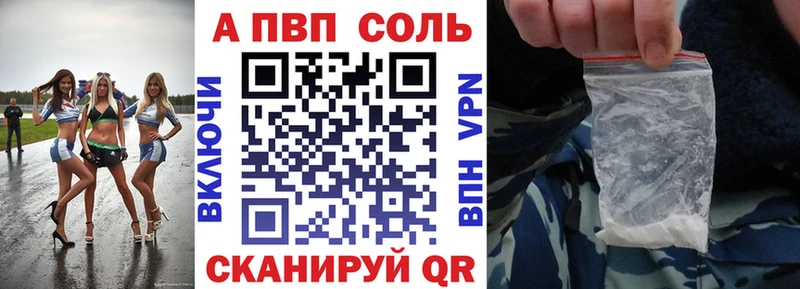 Купить где  Каменка  A PVP VHQ 