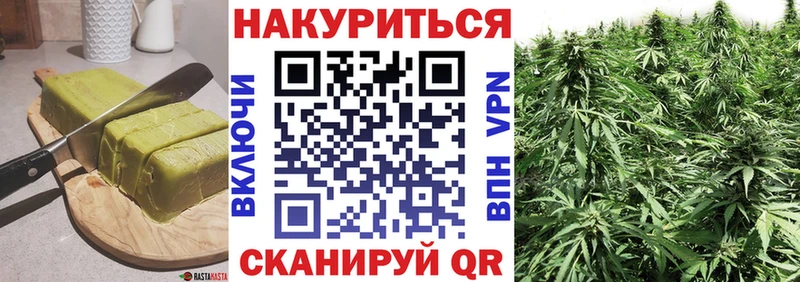 Купить закладки  Каменка  Печенье с ТГК конопля 