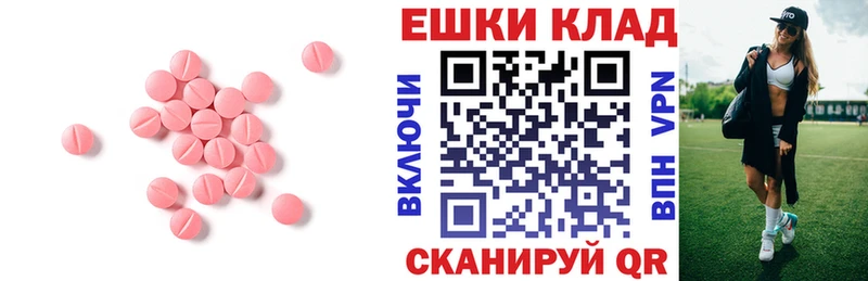 Купить закладки  Каменка  ЭКСТАЗИ XTC 
