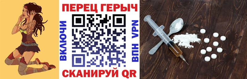 Купить где  Каменка  Героин Heroin 