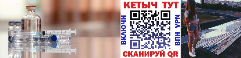 Купить где  Каменка  Кетамин VHQ 