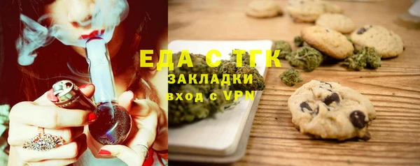 скорость mdpv Краснослободск