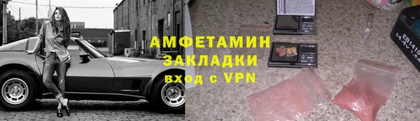 винт Краснотурьинск