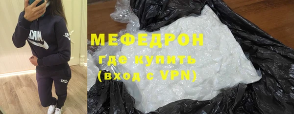 крисы Красноперекопск