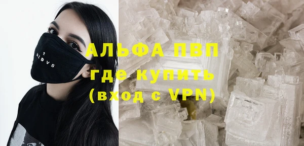 скорость mdpv Краснослободск