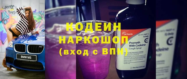 скорость mdpv Краснослободск