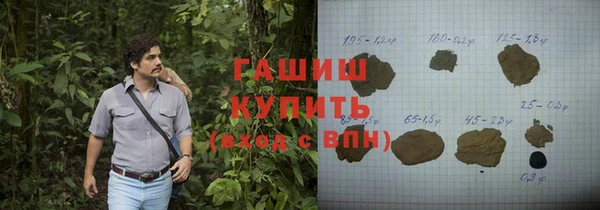 скорость mdpv Краснослободск