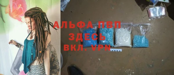 крисы Красноперекопск