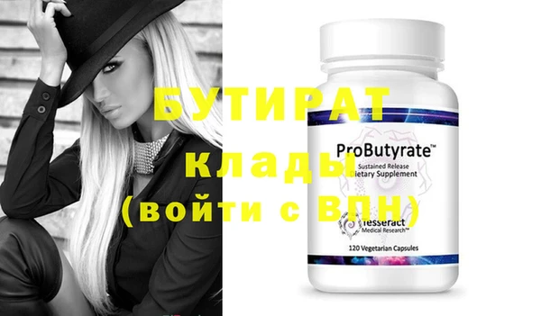 винт Краснотурьинск