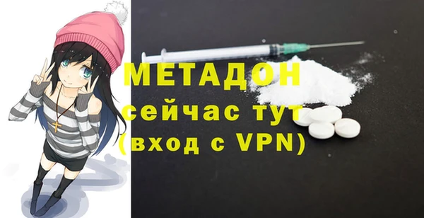 крисы Красноперекопск