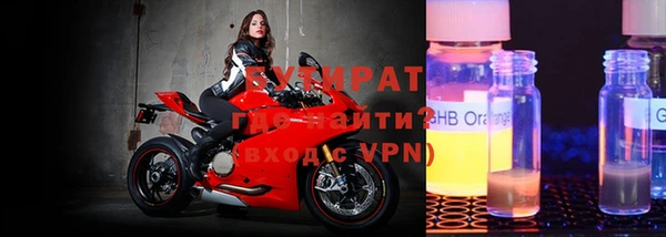 крисы Красноперекопск