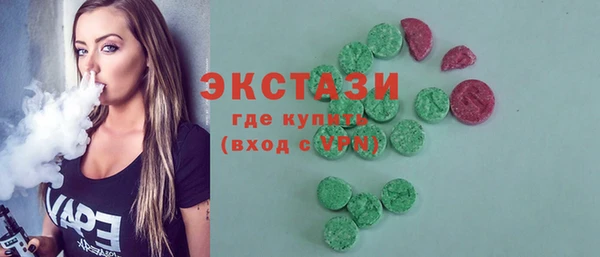 винт Краснотурьинск