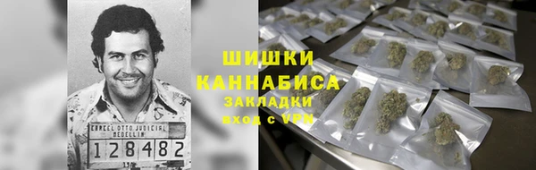 скорость mdpv Краснослободск
