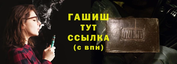 скорость mdpv Краснослободск