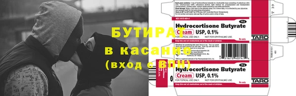 крисы Красноперекопск