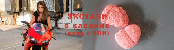 скорость mdpv Краснослободск