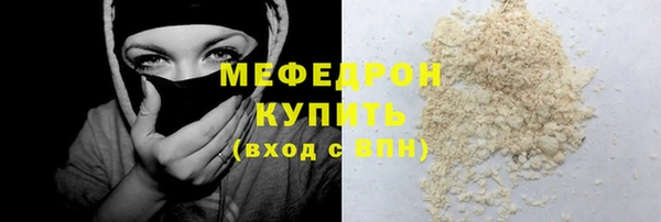винт Краснотурьинск