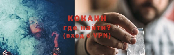 крисы Красноперекопск