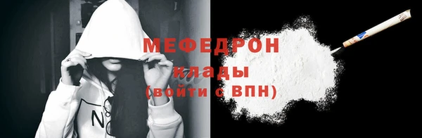 винт Краснотурьинск