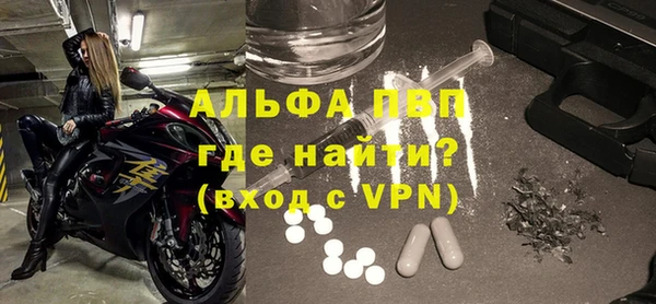 крисы Красноперекопск