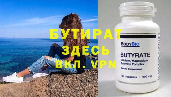 винт Краснотурьинск