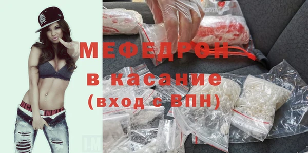 крисы Красноперекопск