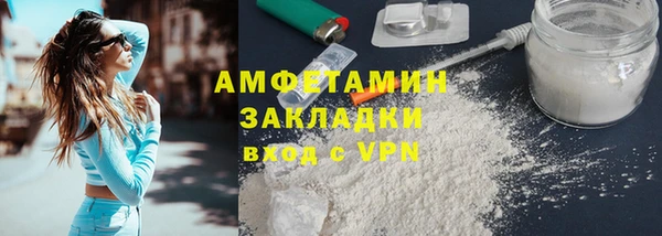 винт Краснотурьинск