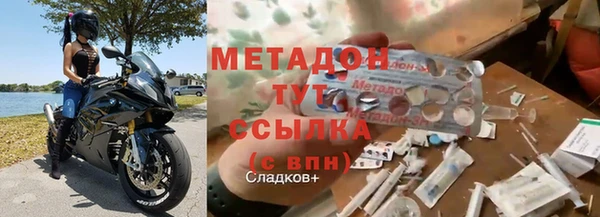 крисы Красноперекопск