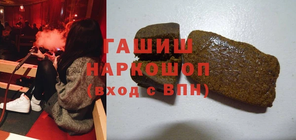 крисы Красноперекопск