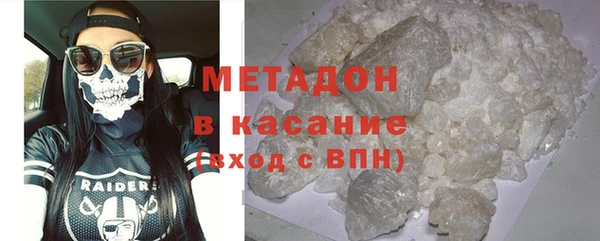 скорость mdpv Краснослободск