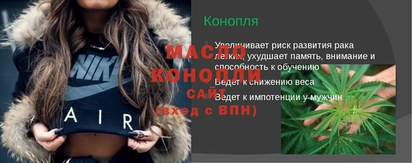 крисы Красноперекопск