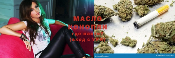 крисы Красноперекопск