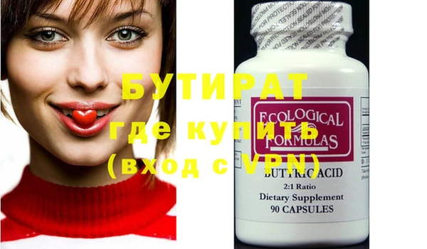 винт Краснотурьинск