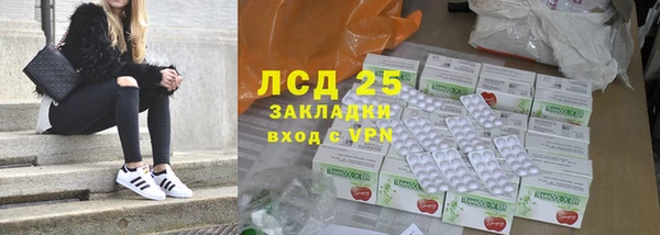 скорость mdpv Краснослободск