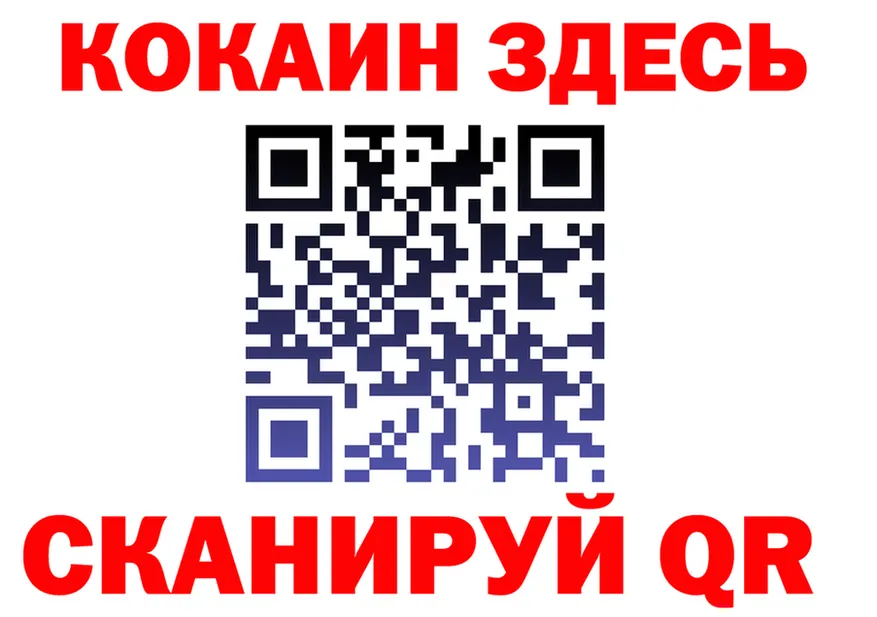 МЕФ мука ТОР площадка гидра Каменка