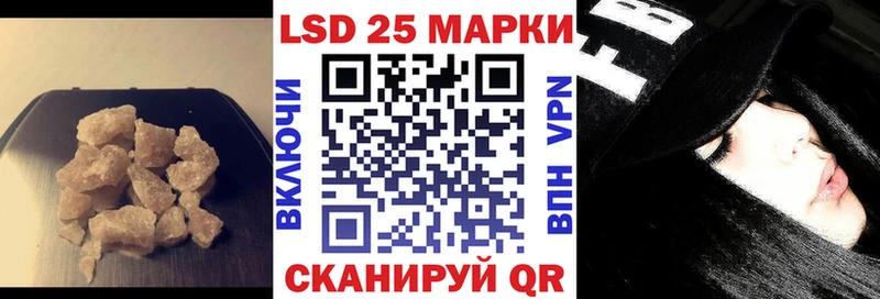 Купить где  Каменка  LSD-25 экстази кислота 
