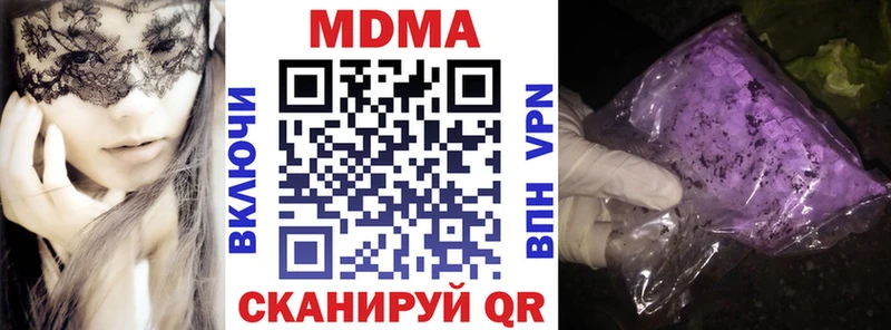 Купить  Каменка  MDMA crystal 