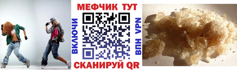 Купить  Каменка  МЕФ VHQ 