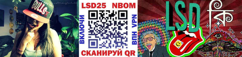 Марки N-bome 1,8мг  Купить где  Каменка 