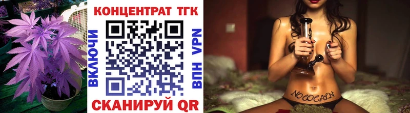 Купить  Каменка  Дистиллят ТГК THC oil 